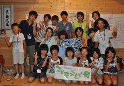 クリックすると拡大表示になります