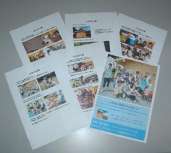 クリックすると拡大表示になります