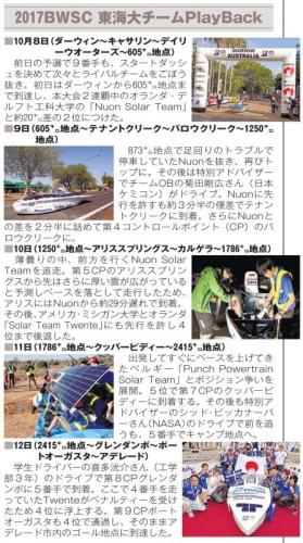 クリックすると拡大表示になります
